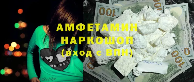 blacksprut как зайти  купить наркотик  Иннополис  Amphetamine 98% 