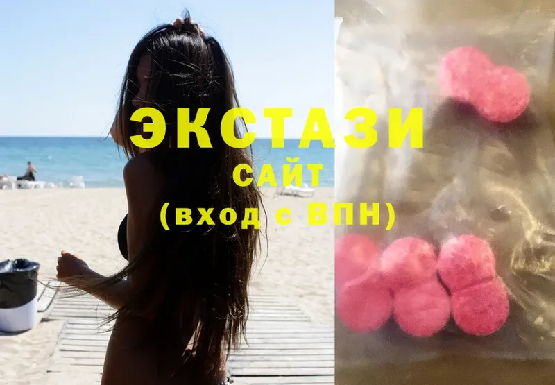 Ecstasy таблы  дарнет шоп  Иннополис 