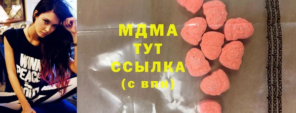 дистиллят марихуана Балахна